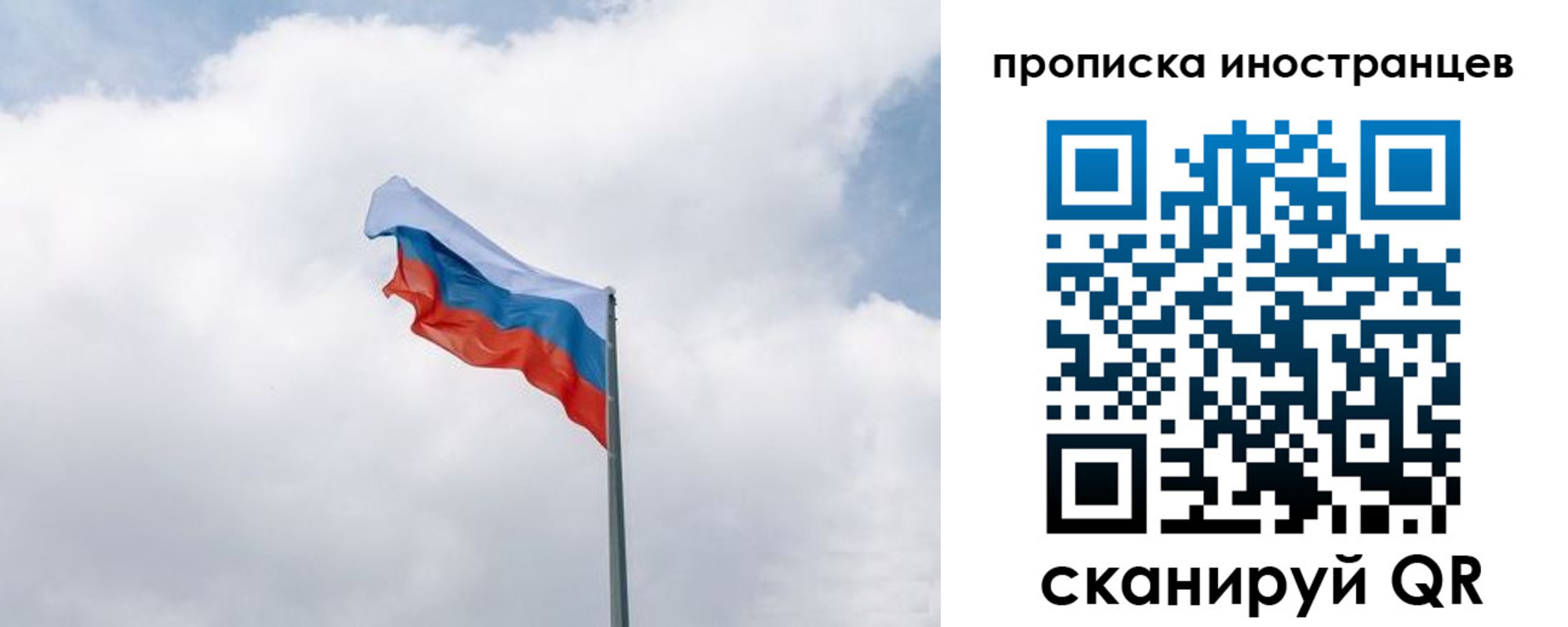 временная регистрация адрес в Карачаевске