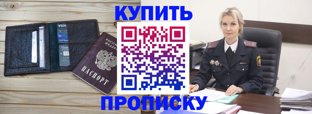 найти адрес прописки в Карачаевске